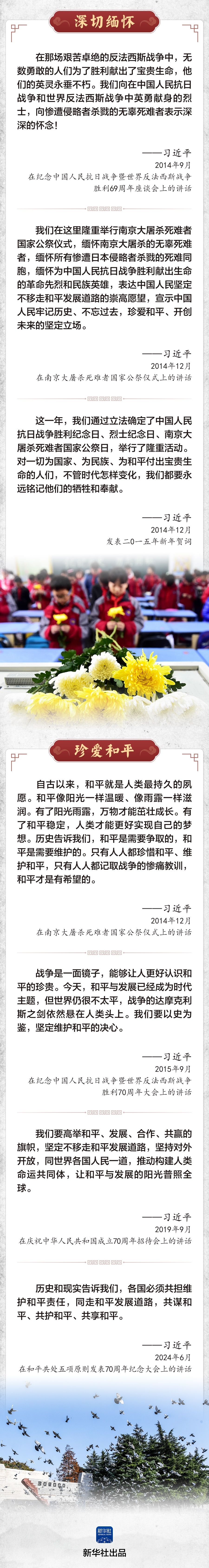 202412129c602db219d64c0483a4d895ff50cb39_20241212a57487f602484b14b85150ff9d3e67d5.jpeg